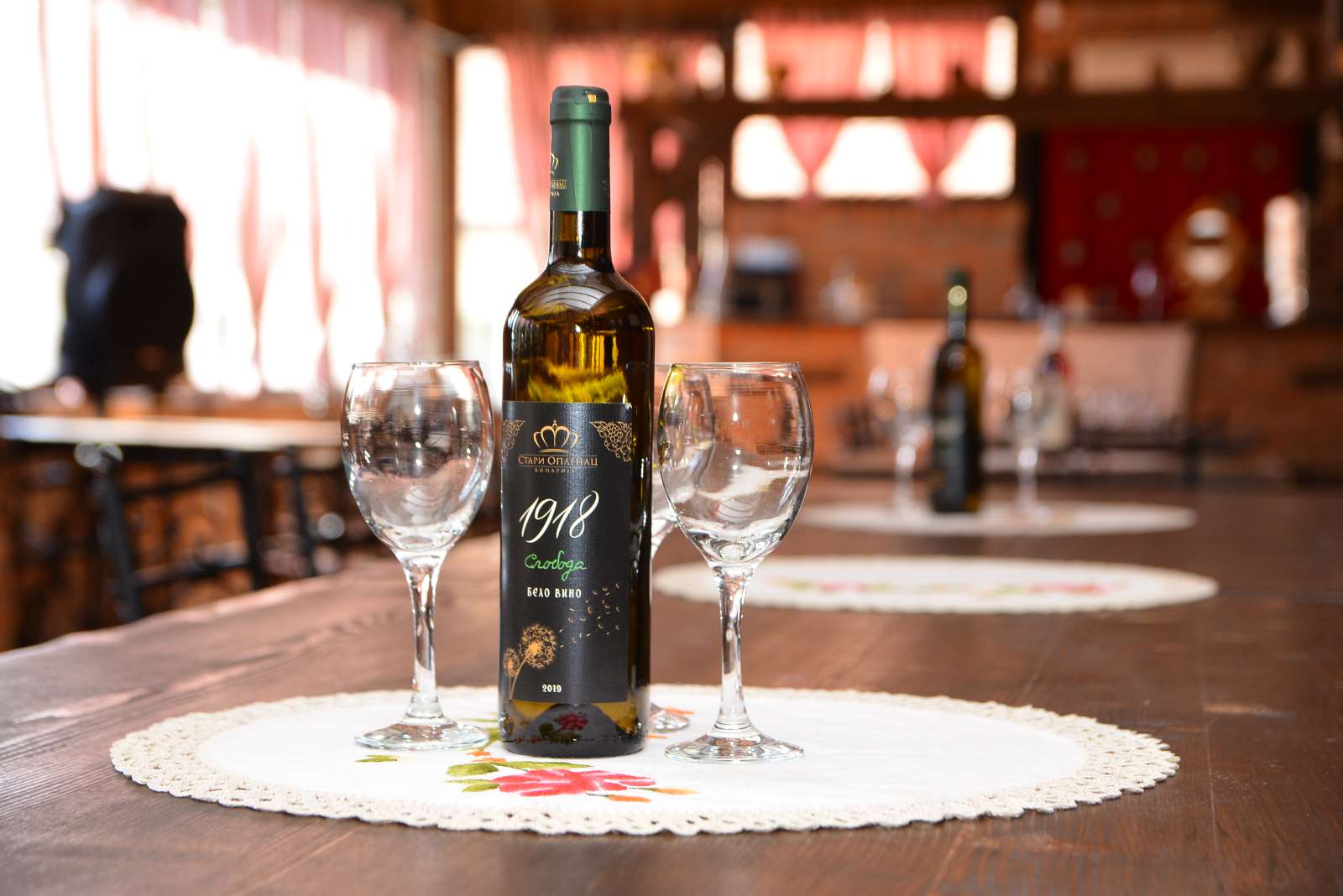 Vinarija Stari Oplenac